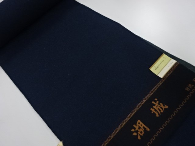 JAPANESE KIMONO / ANTIQUE WOOL ENSEMBLEBOLT